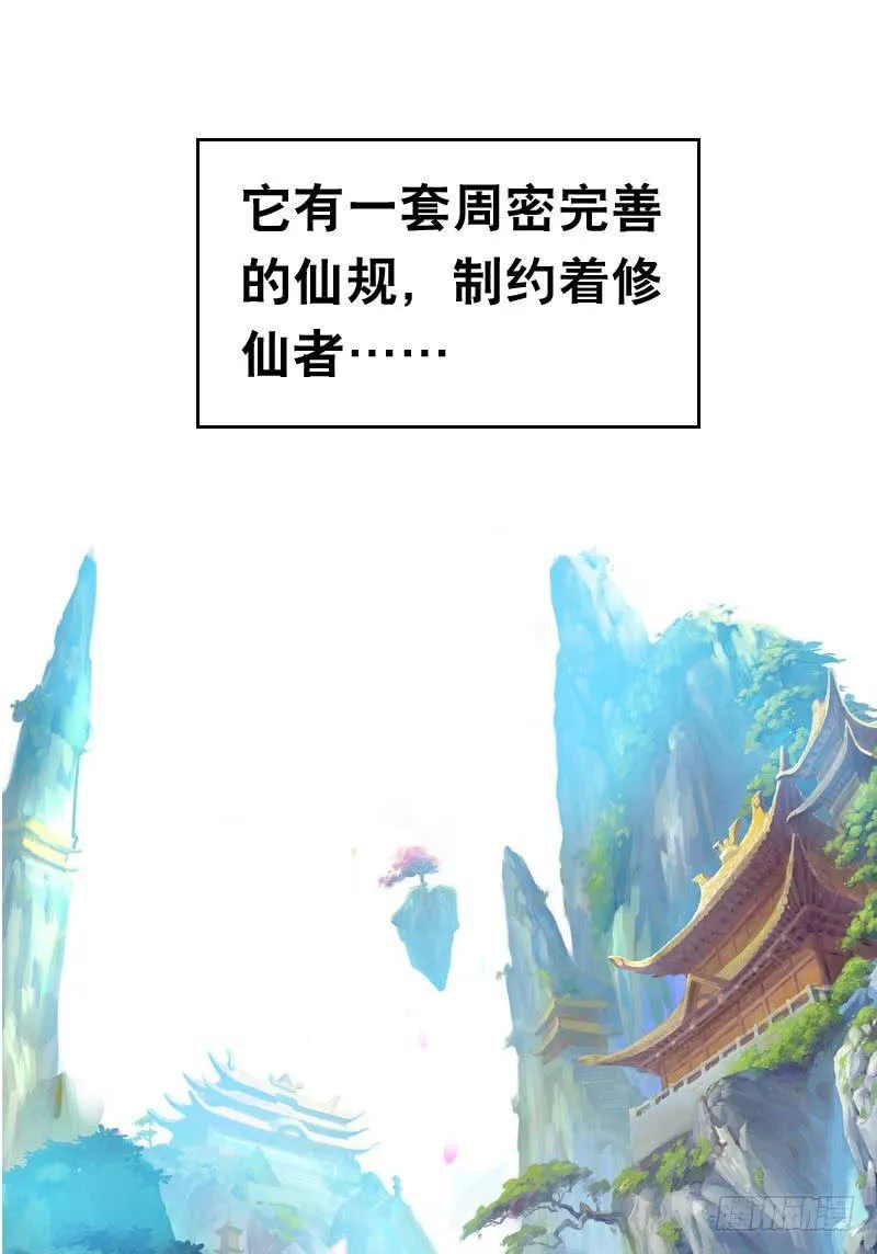 046 心痛的过去…… 第5页
