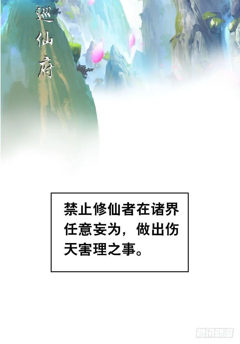 046 心痛的过去…… 第6页