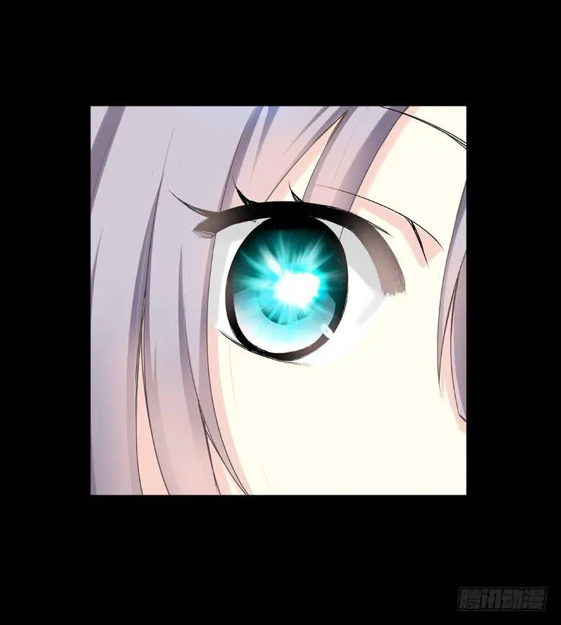 046 心痛的过去…… 第17页