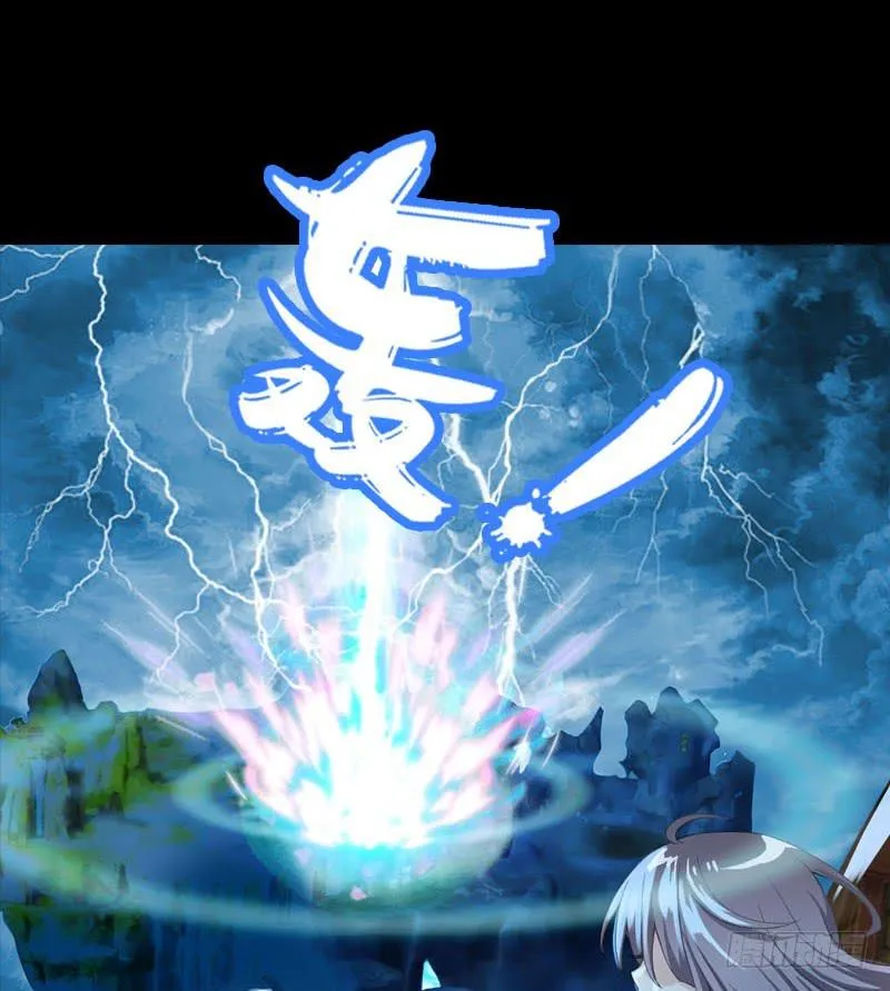 046 心痛的过去…… 第18页