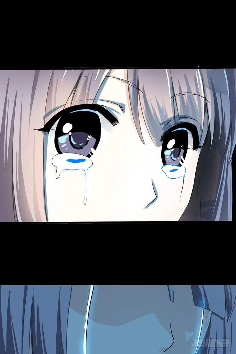 046 心痛的过去…… 第20页