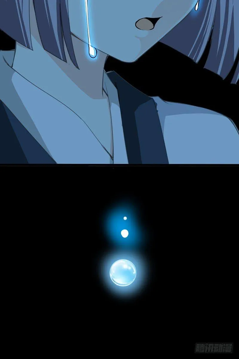 046 心痛的过去…… 第21页