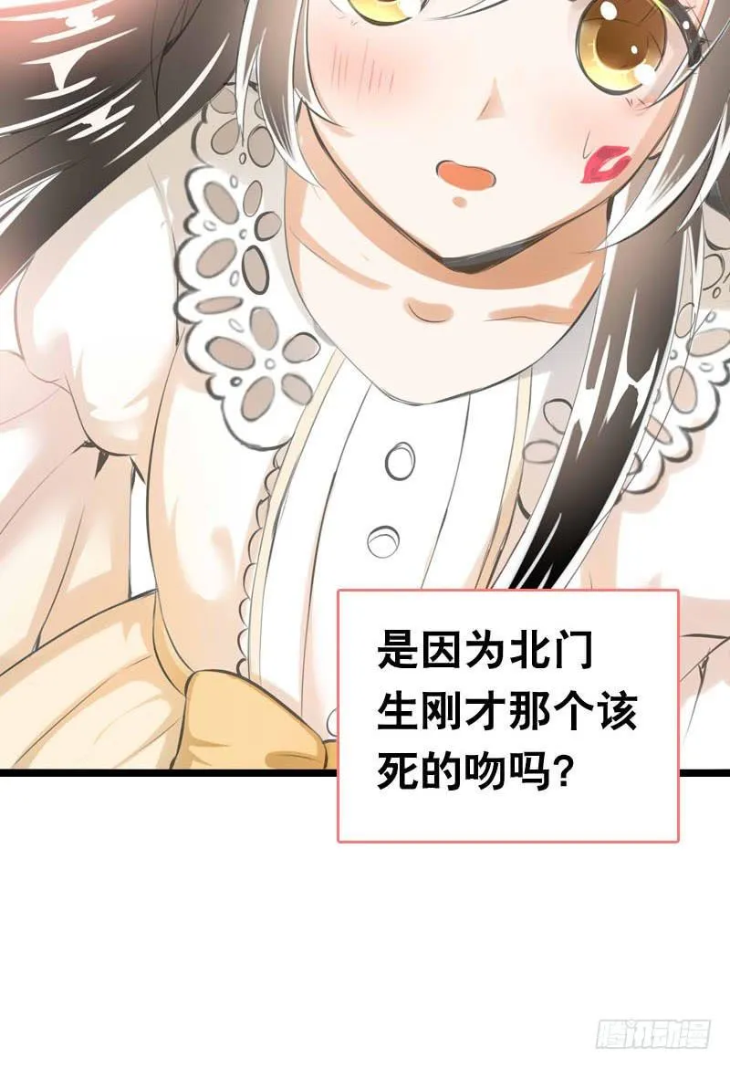 046 心痛的过去…… 第27页