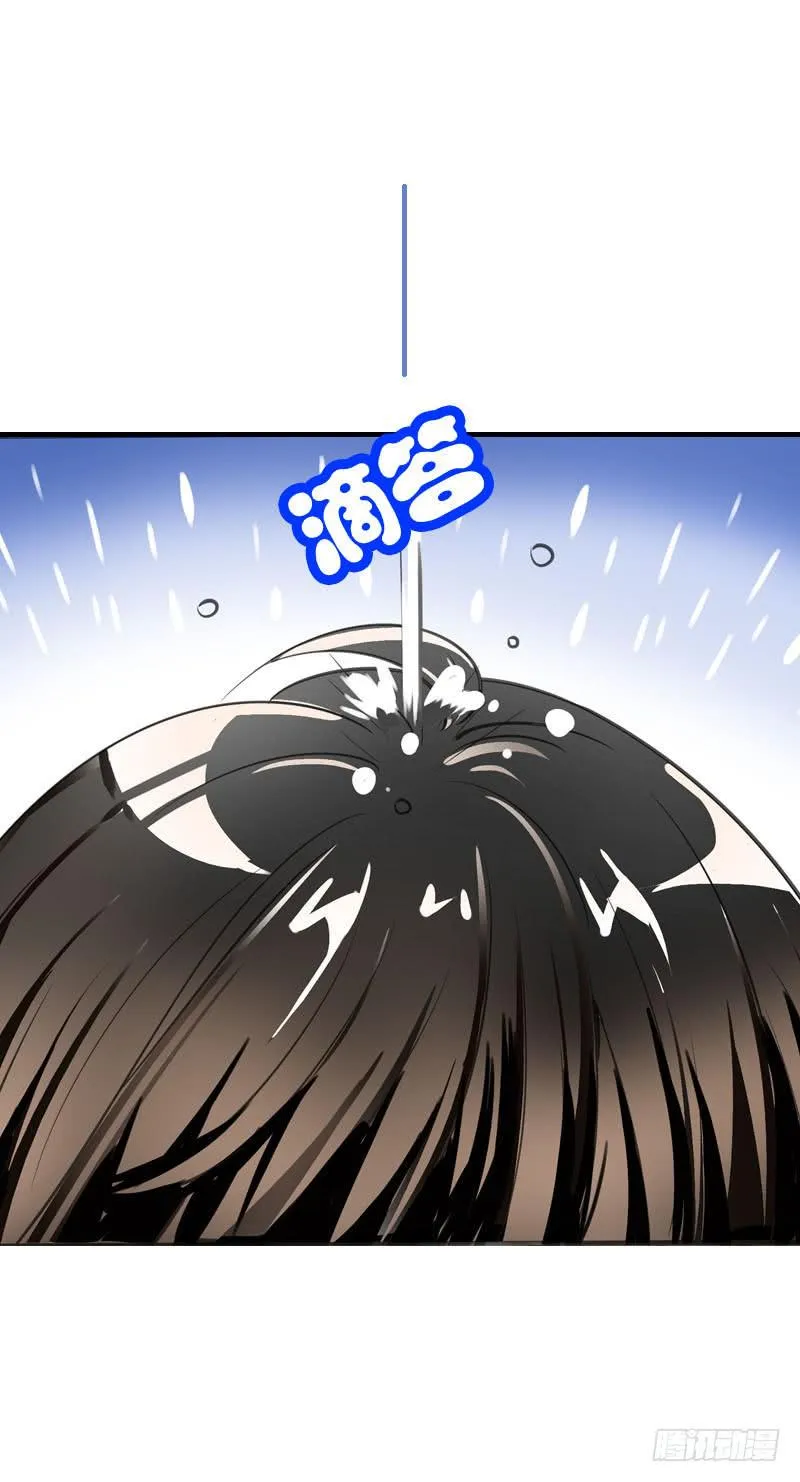 046 心痛的过去…… 第38页