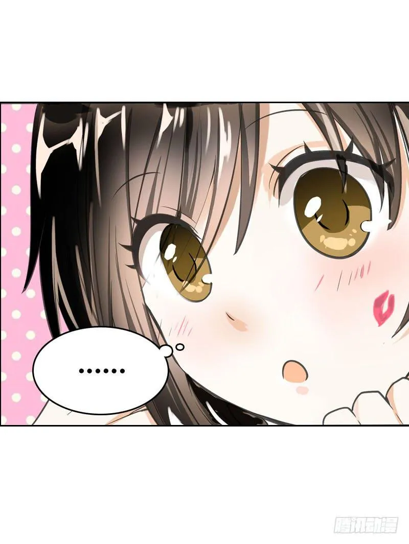 046 心痛的过去…… 第39页