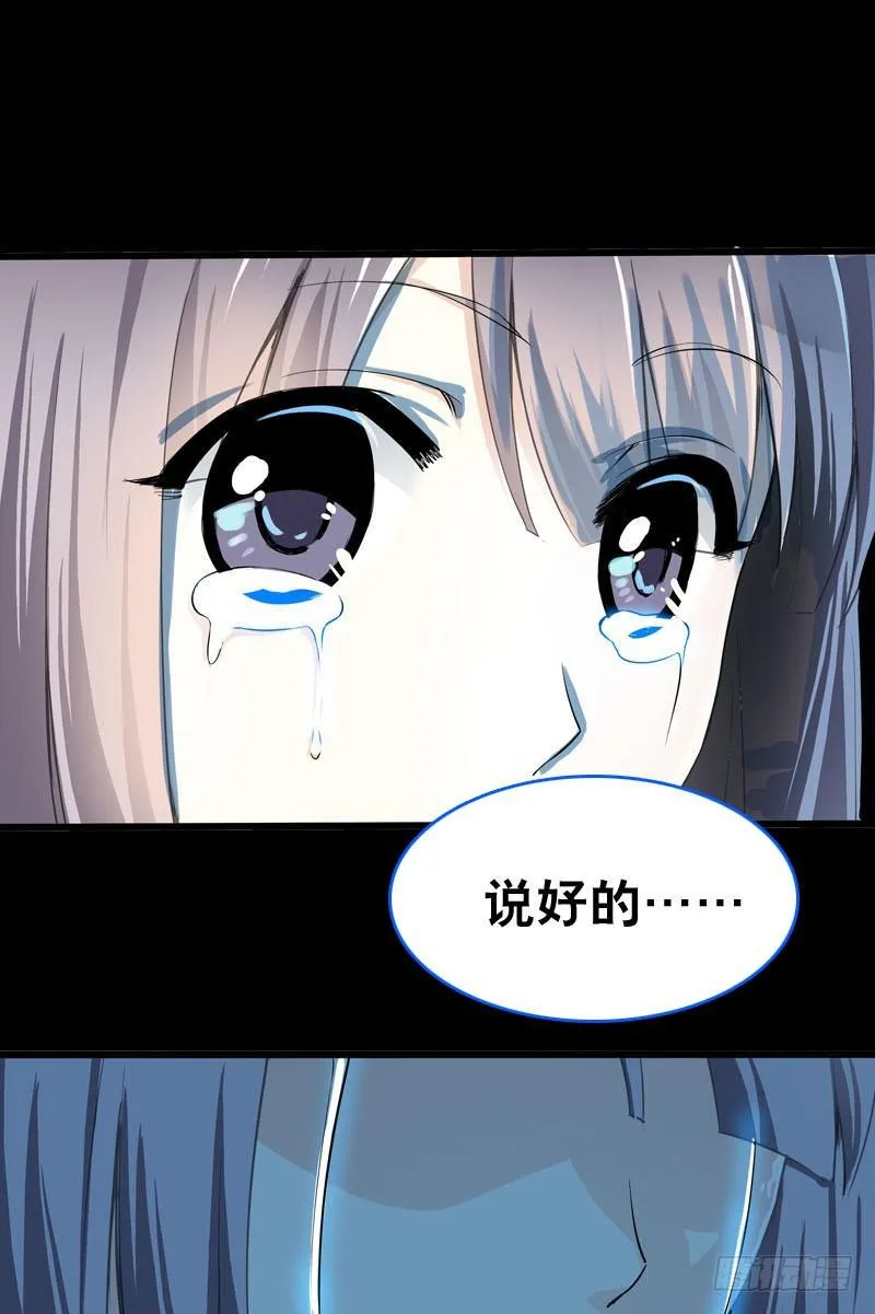 046 心痛的过去…… 第41页
