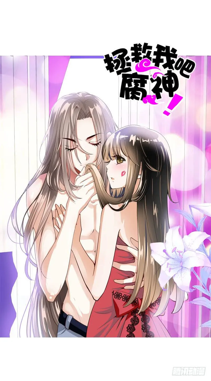 047 我想和你说的是…… 第2页