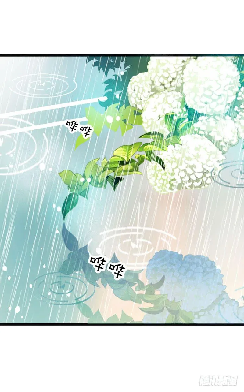 047 我想和你说的是…… 第5页