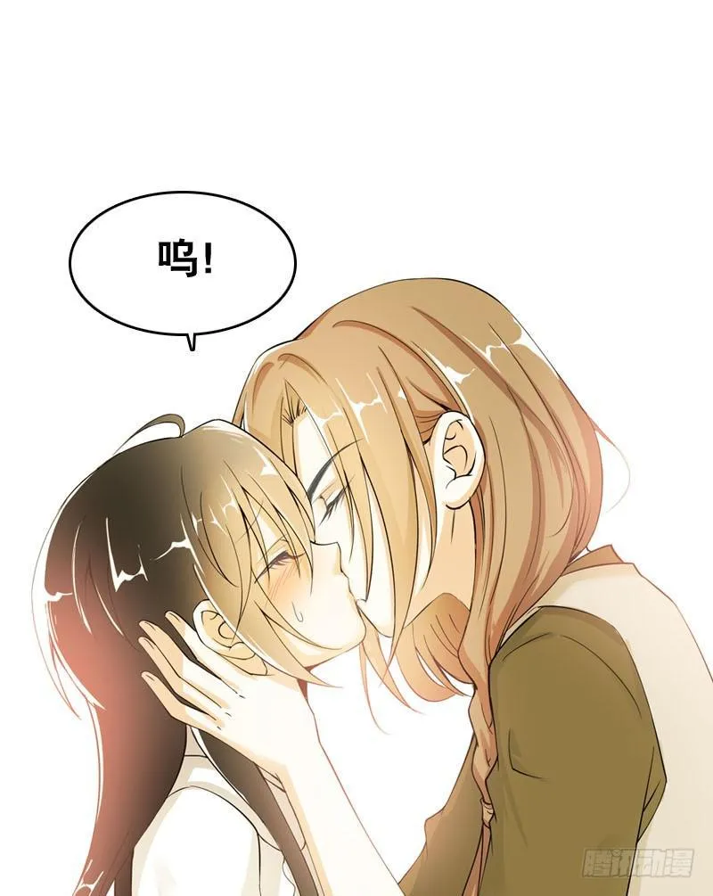 047 我想和你说的是…… 第9页