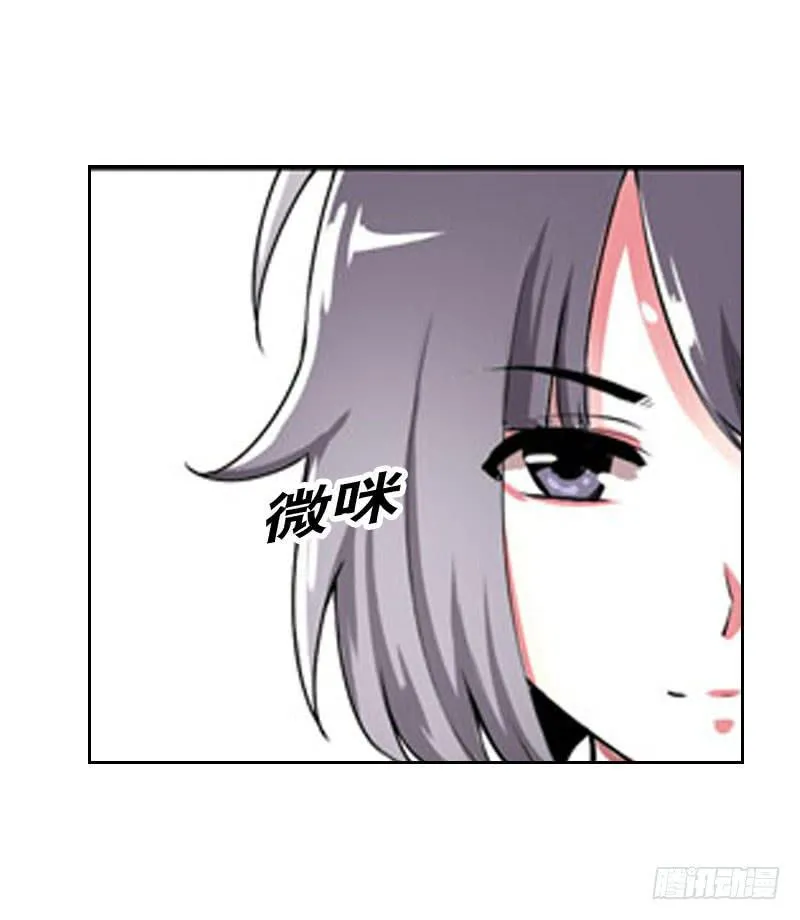 047 我想和你说的是…… 第17页