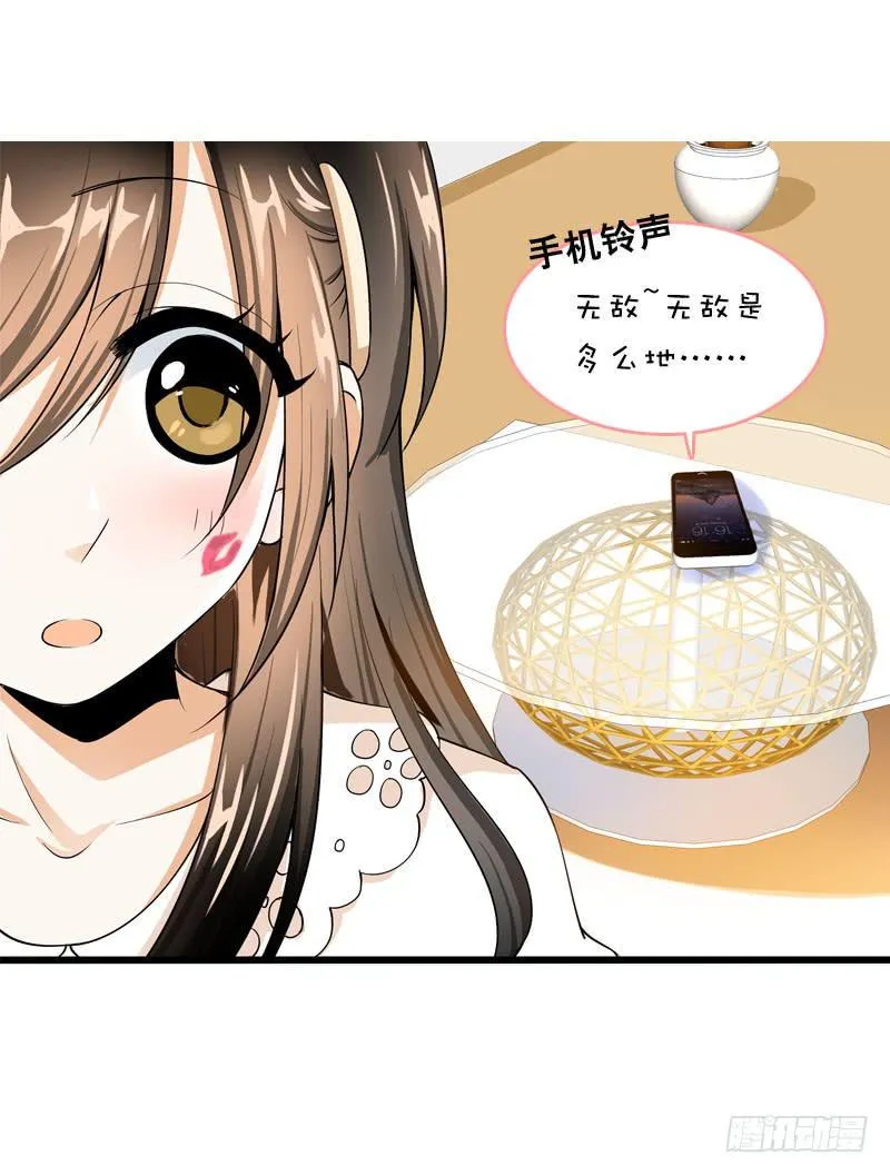 047 我想和你说的是…… 第32页