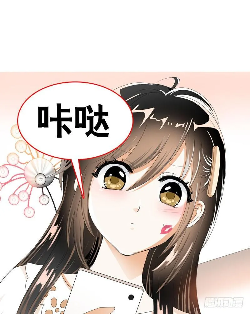 047 我想和你说的是…… 第38页