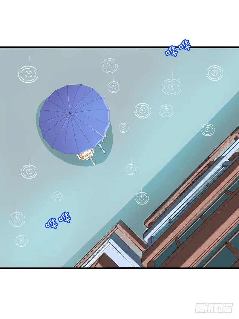 047 我想和你说的是…… 第41页