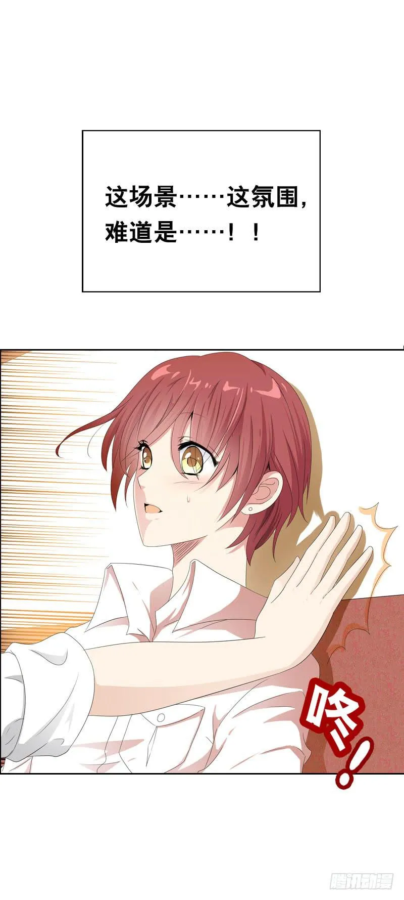 048 快尬死了…… 第2页