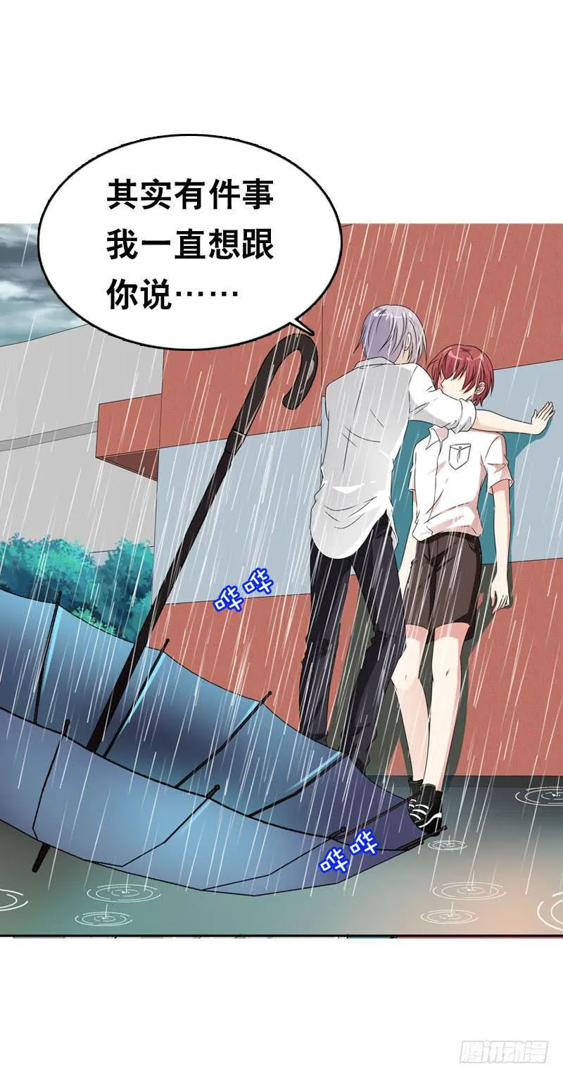 048 快尬死了…… 第5页