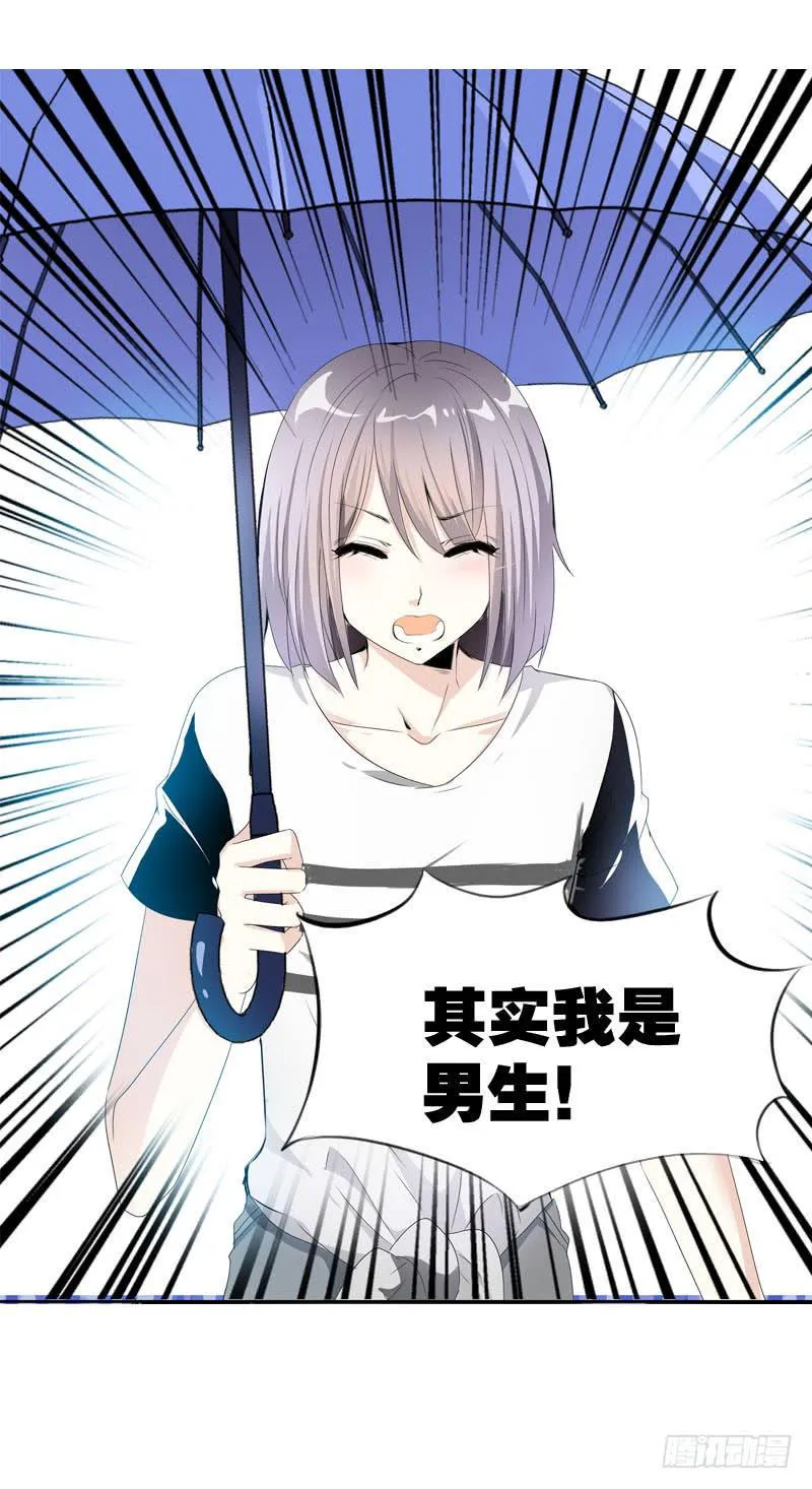 048 快尬死了…… 第9页