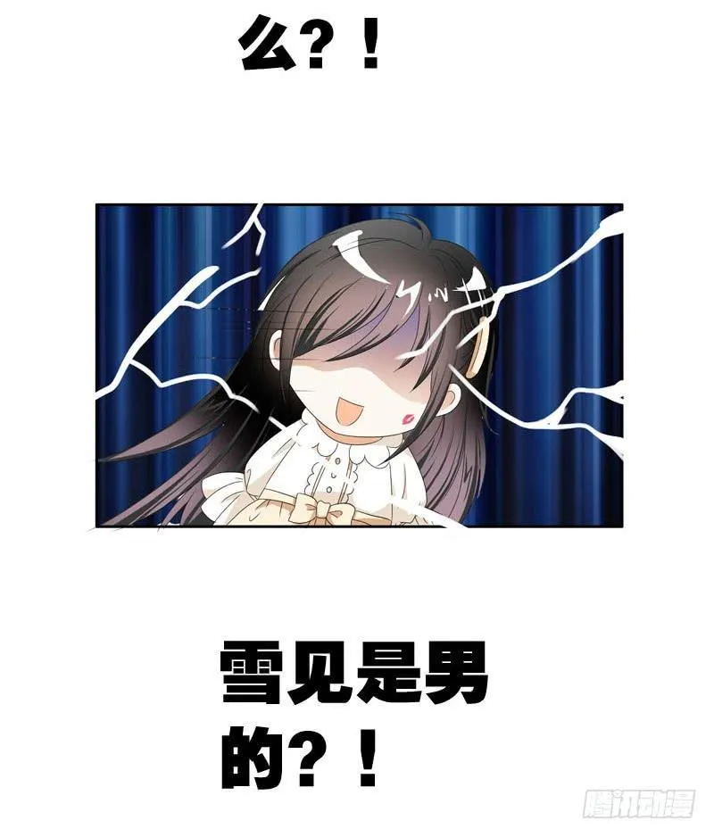 048 快尬死了…… 第11页
