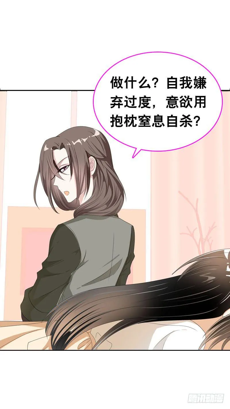 048 快尬死了…… 第15页