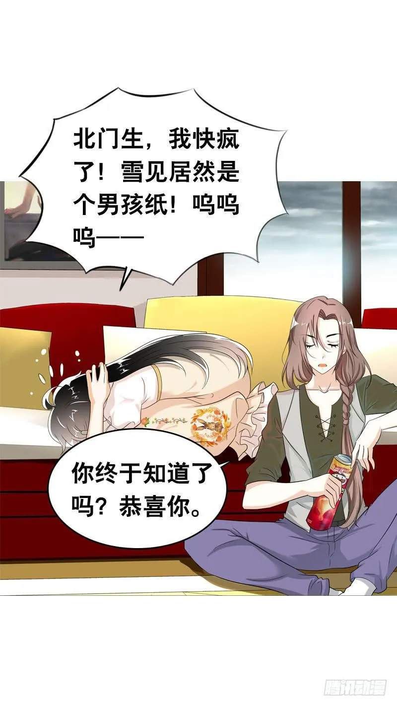 048 快尬死了…… 第16页