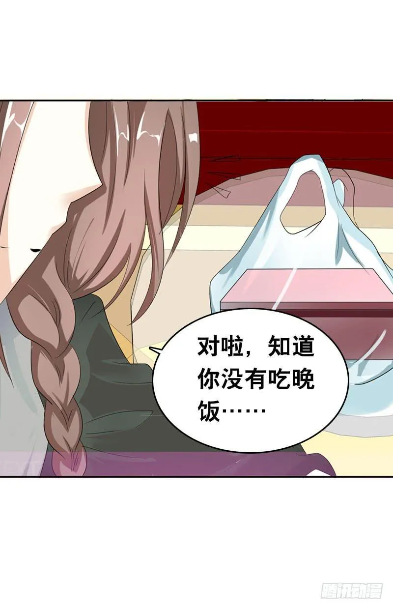 048 快尬死了…… 第17页