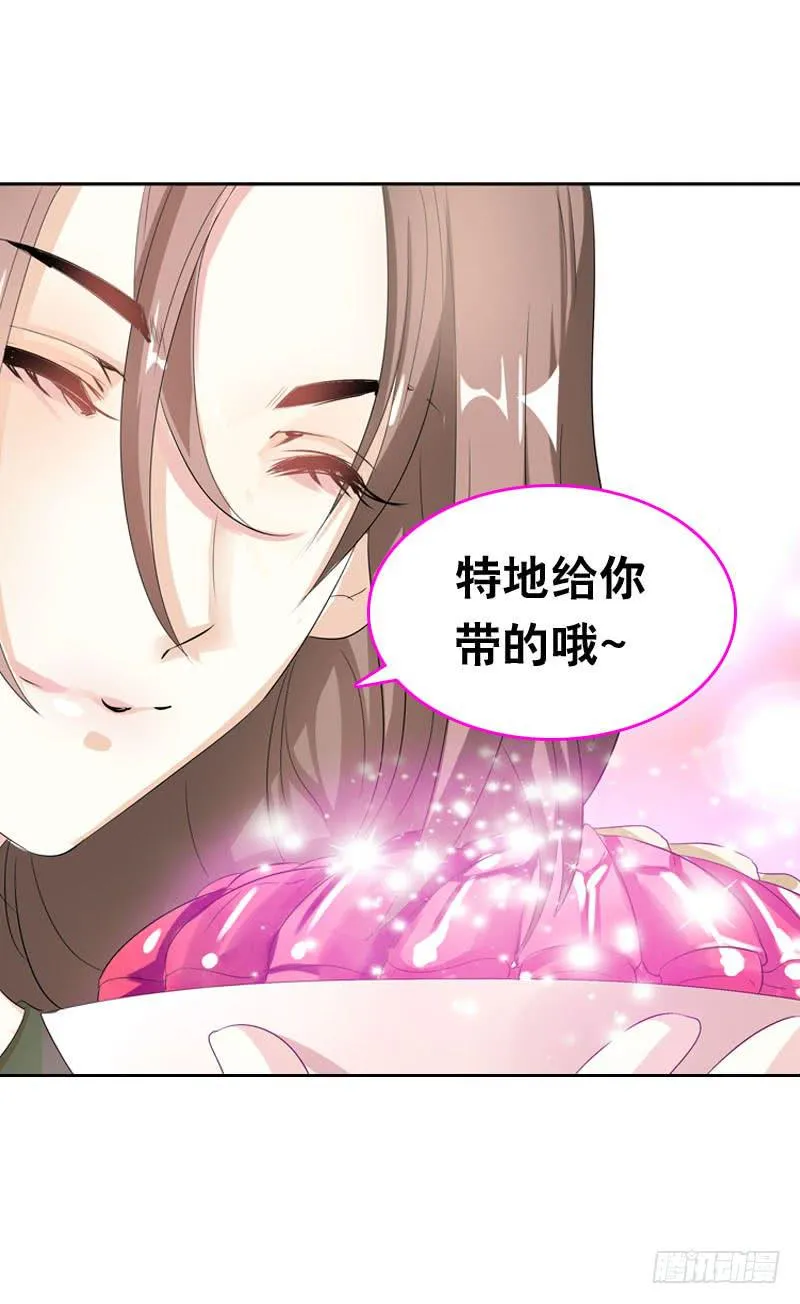 048 快尬死了…… 第19页