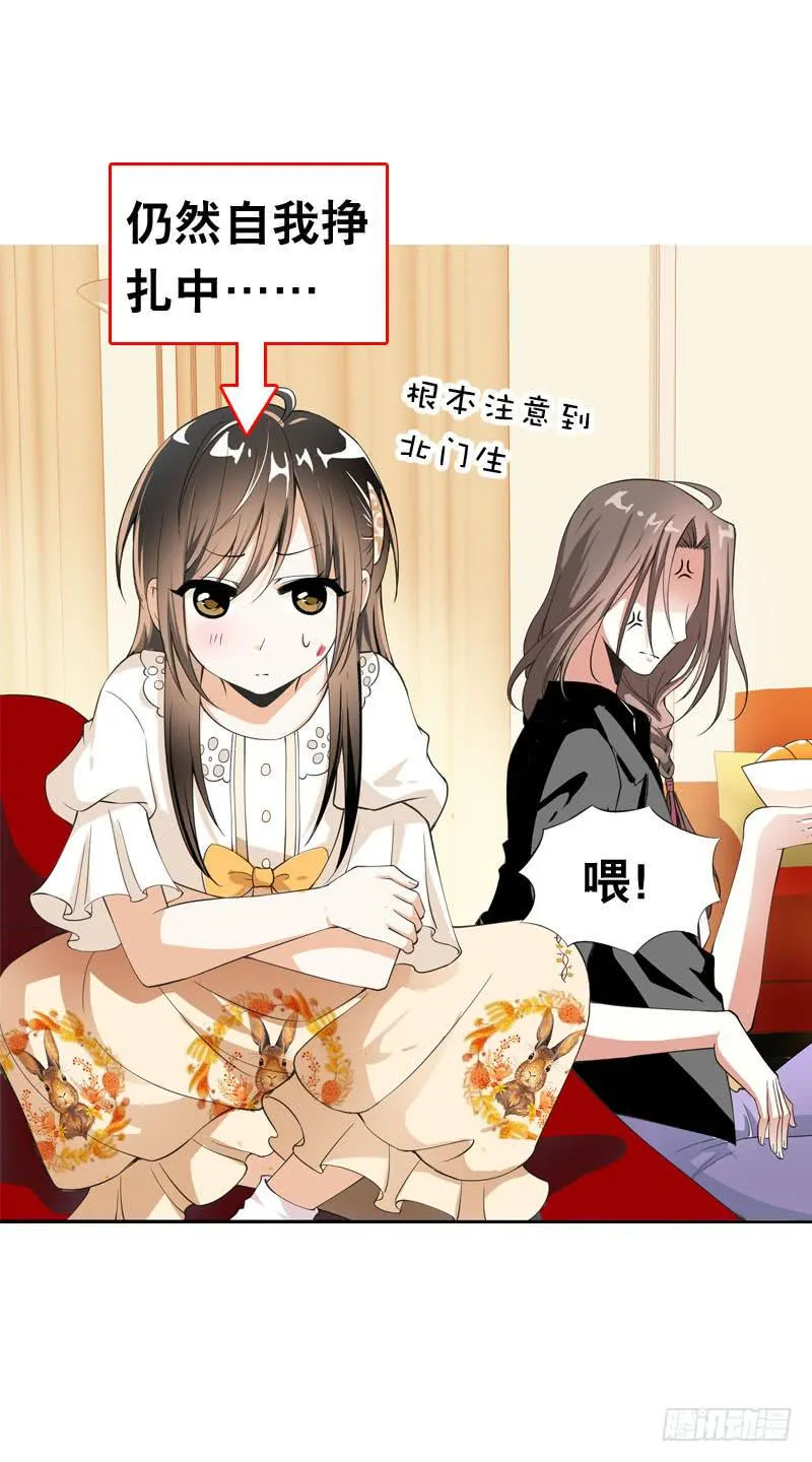 048 快尬死了…… 第20页