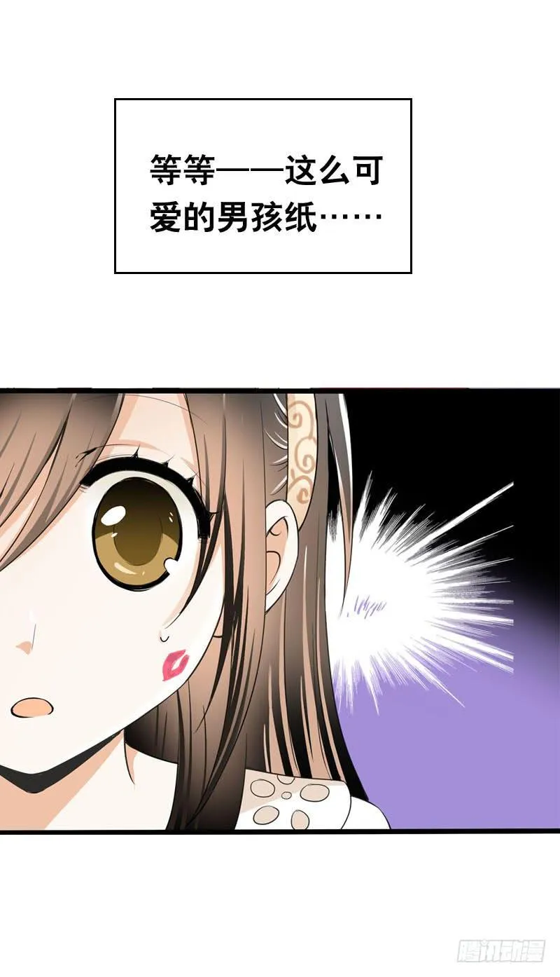 048 快尬死了…… 第21页
