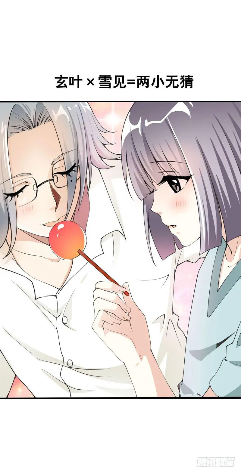 048 快尬死了…… 第22页