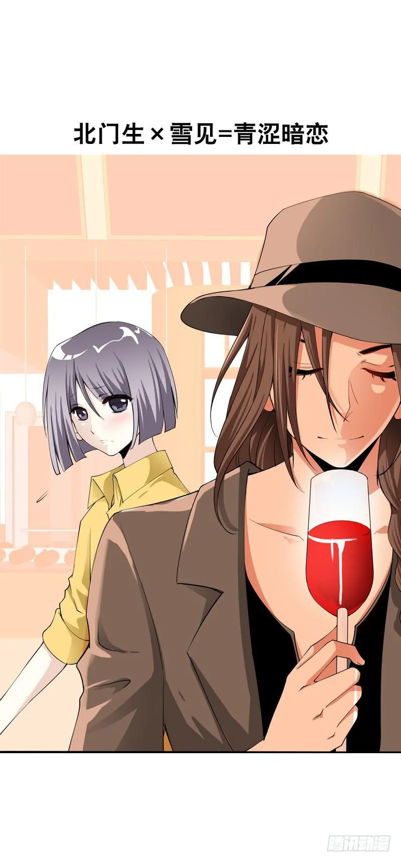 048 快尬死了…… 第23页