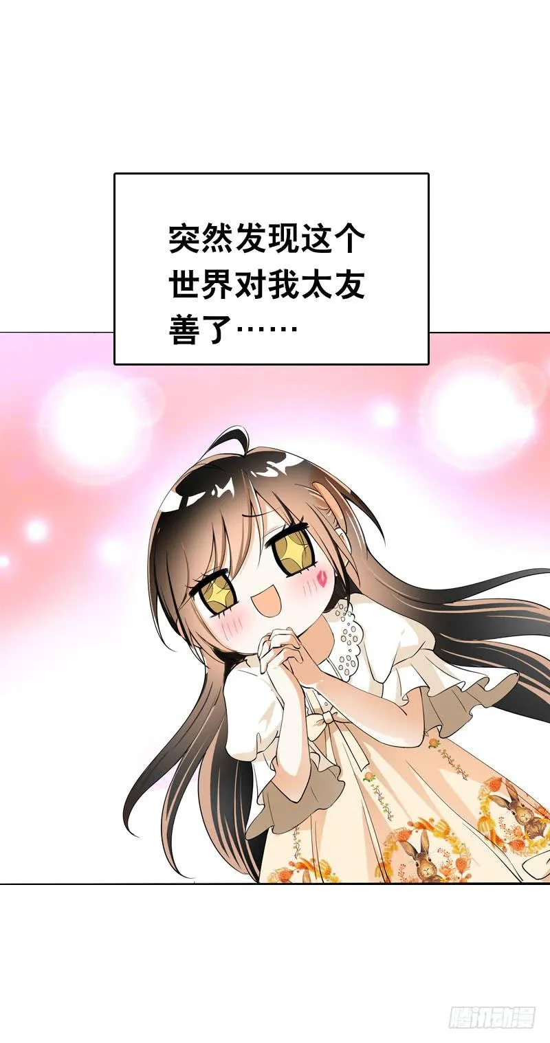 048 快尬死了…… 第24页
