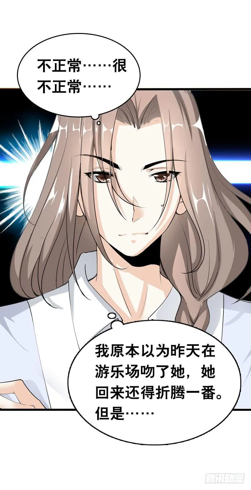 048 快尬死了…… 第27页