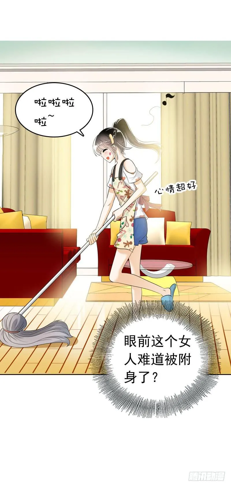 048 快尬死了…… 第29页