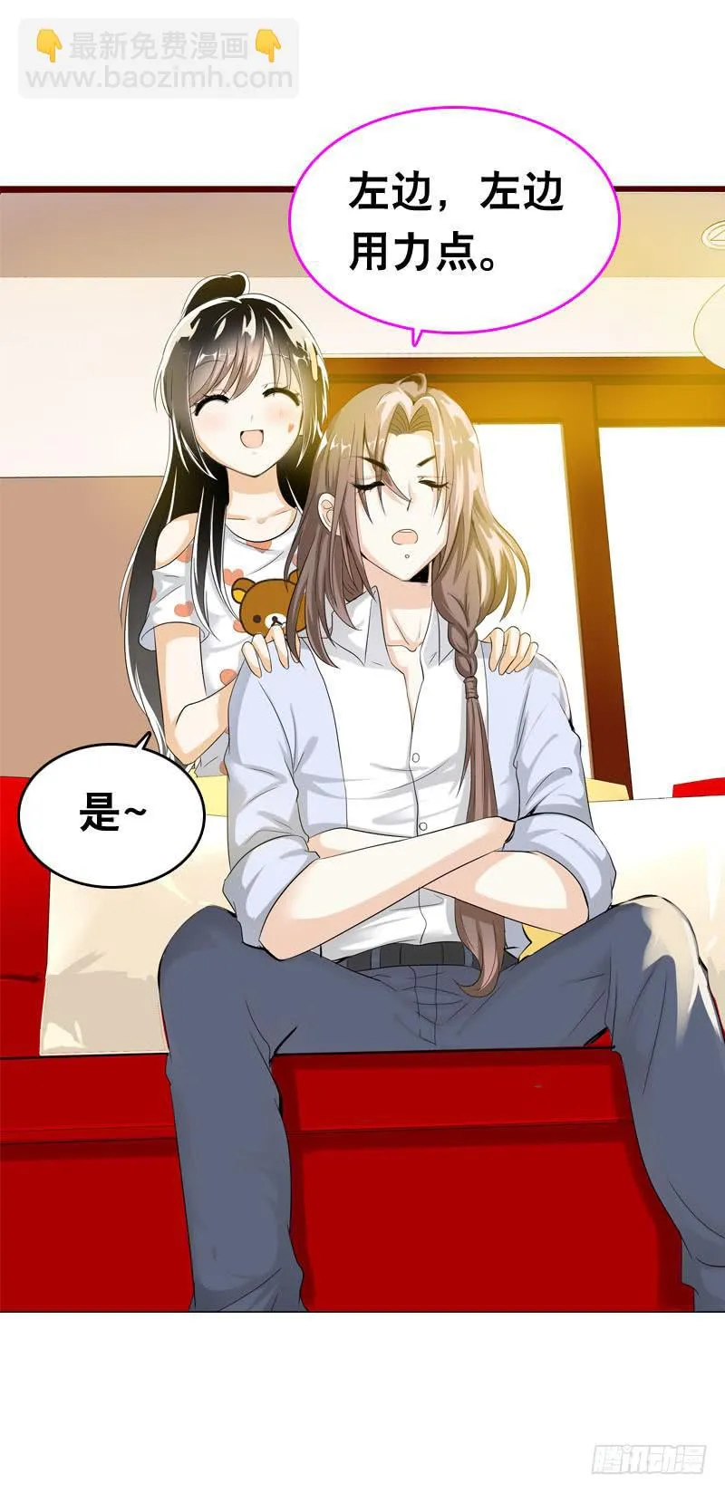 048 快尬死了…… 第35页