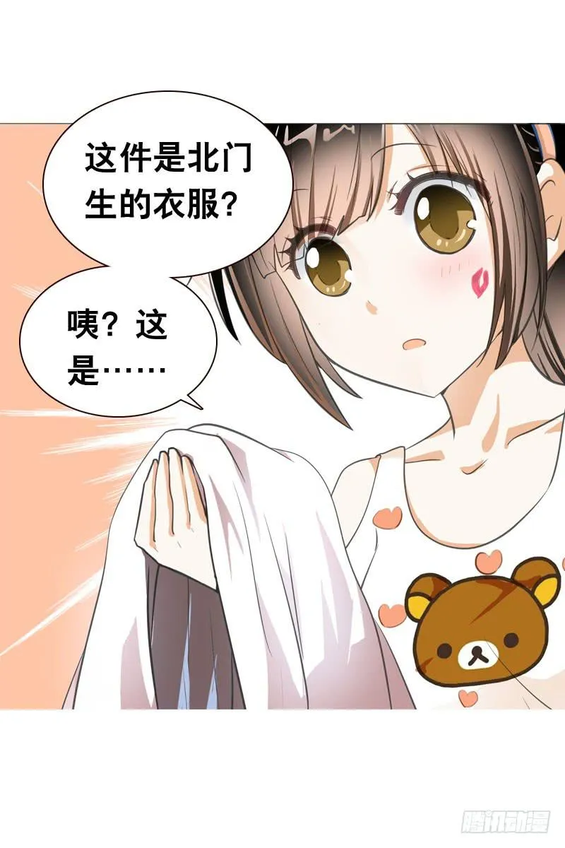 048 快尬死了…… 第39页