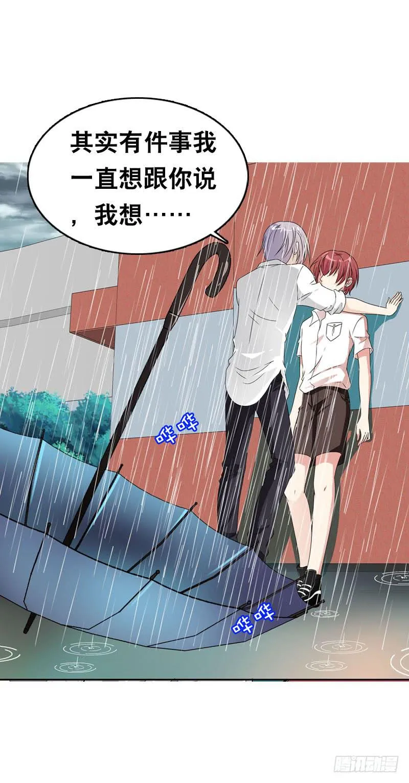 048 快尬死了…… 第48页