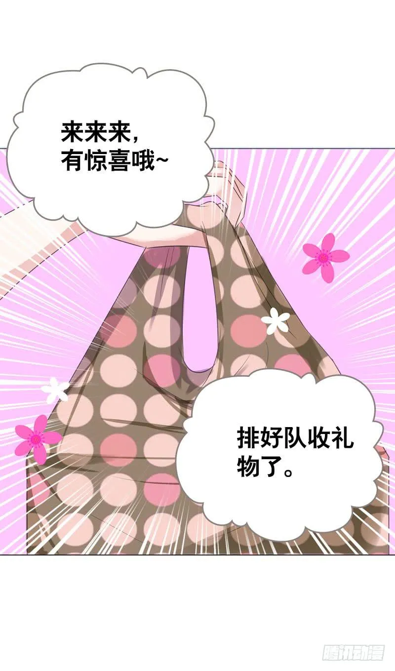 049 失踪的咖啡店客人 第6页