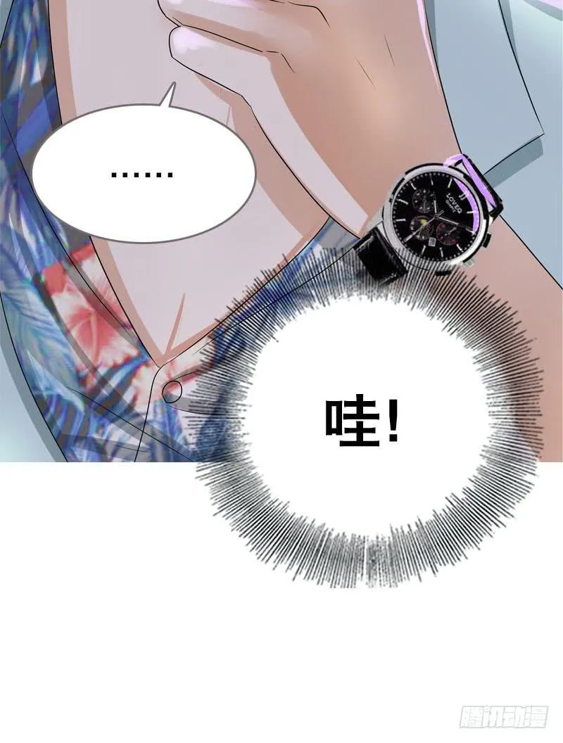 049 失踪的咖啡店客人 第11页
