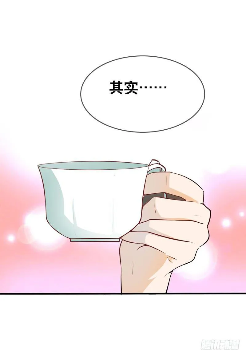 049 失踪的咖啡店客人 第31页
