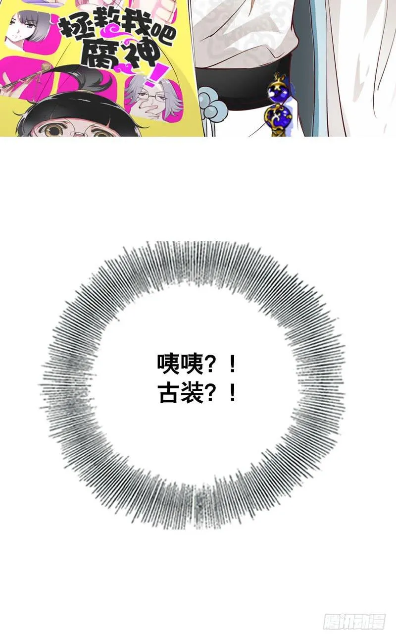 049 失踪的咖啡店客人 第39页