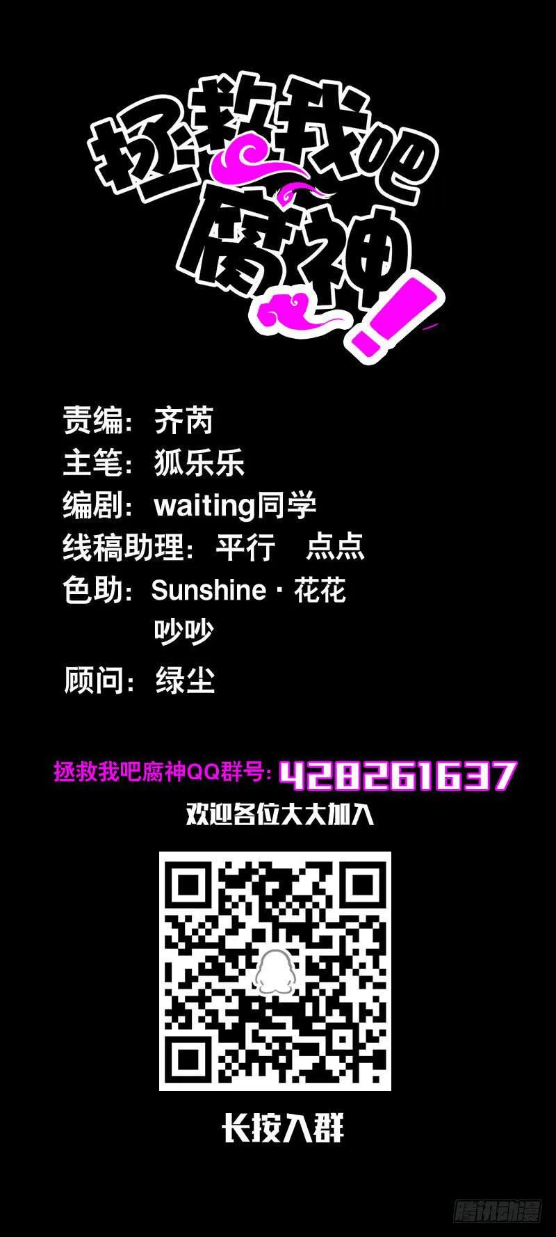 050 捡来的失忆男 第1页
