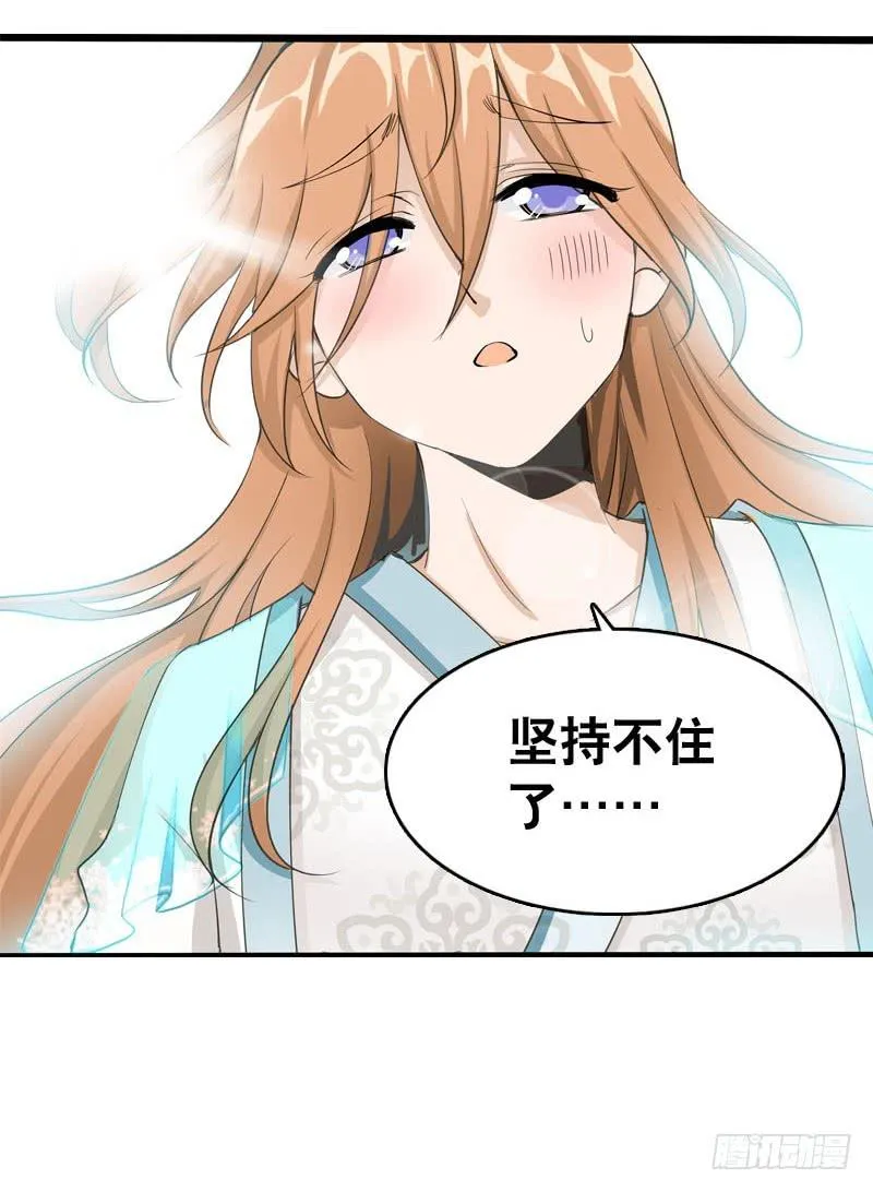 050 捡来的失忆男 第4页