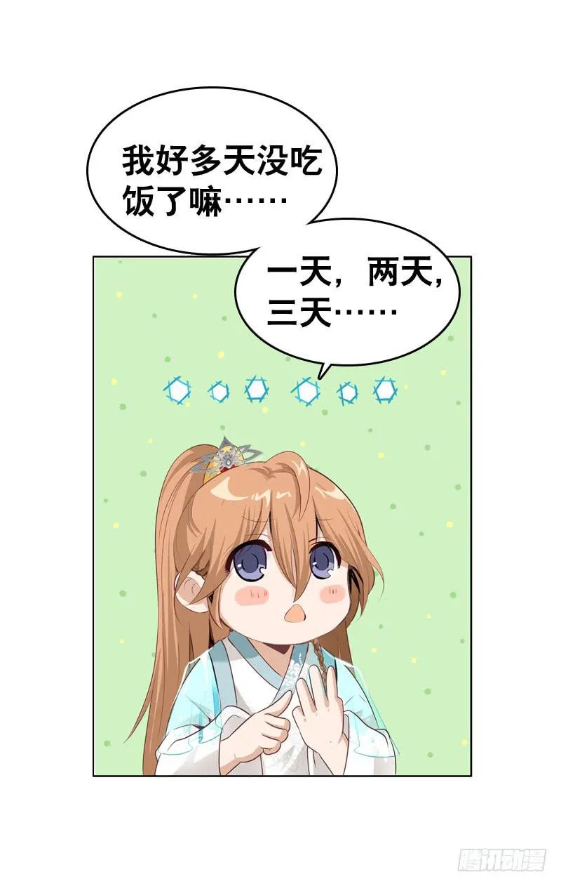 050 捡来的失忆男 第18页