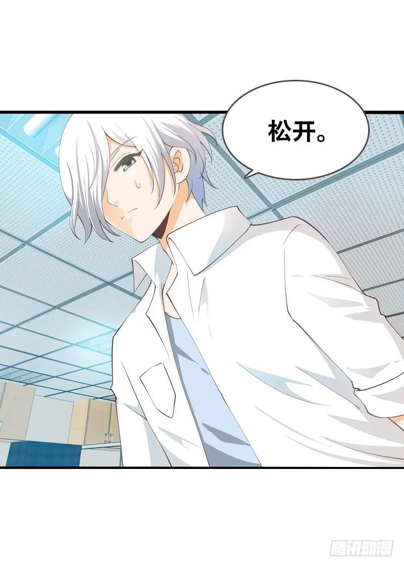 051 他和他的故事…… 第2页