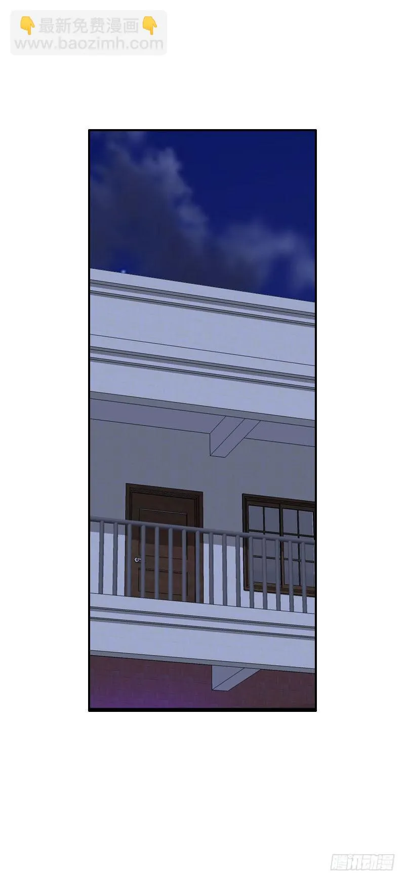 051 他和他的故事…… 第4页