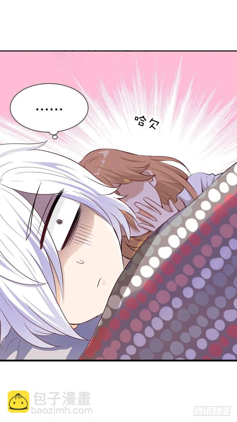 051 他和他的故事…… 第7页