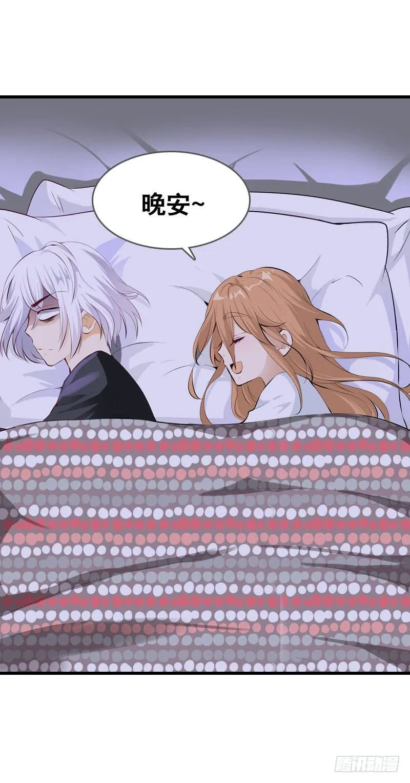 051 他和他的故事…… 第8页