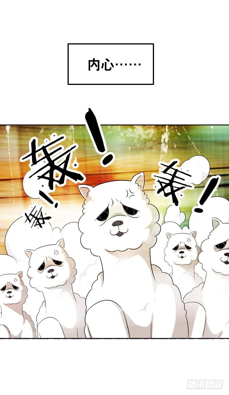 051 他和他的故事…… 第9页
