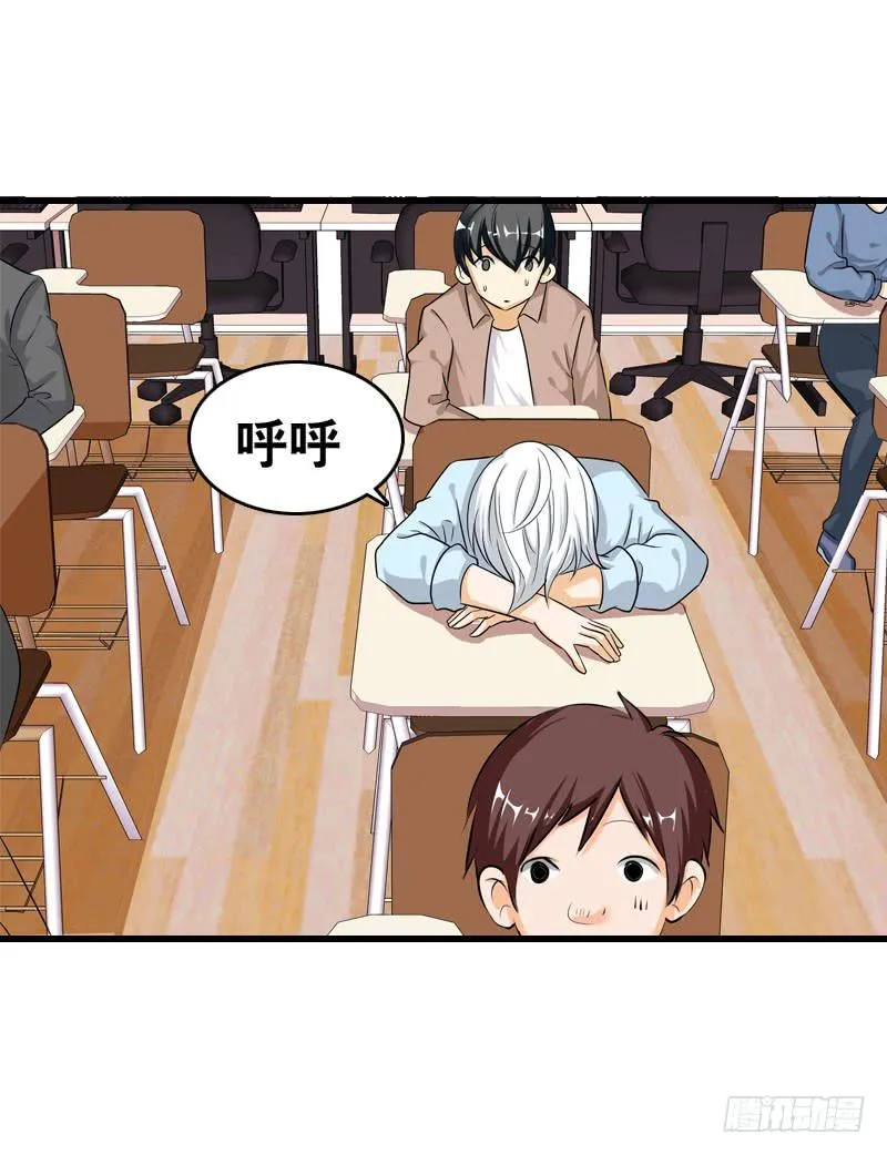 051 他和他的故事…… 第18页