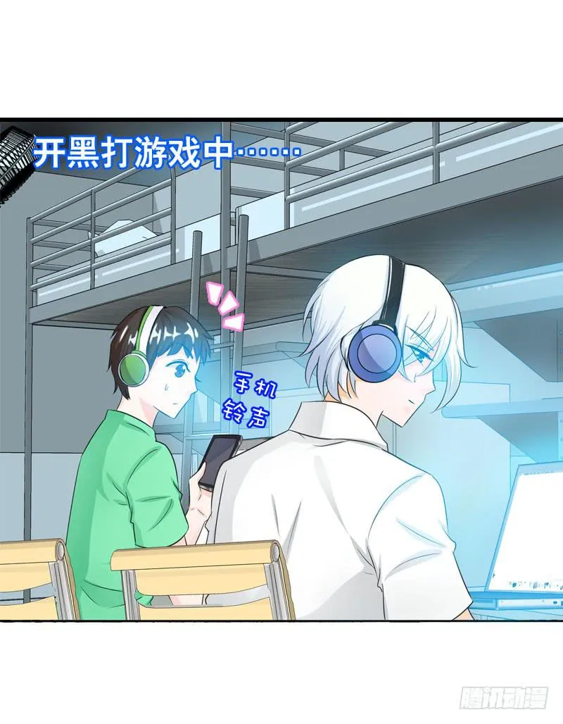 051 他和他的故事…… 第24页