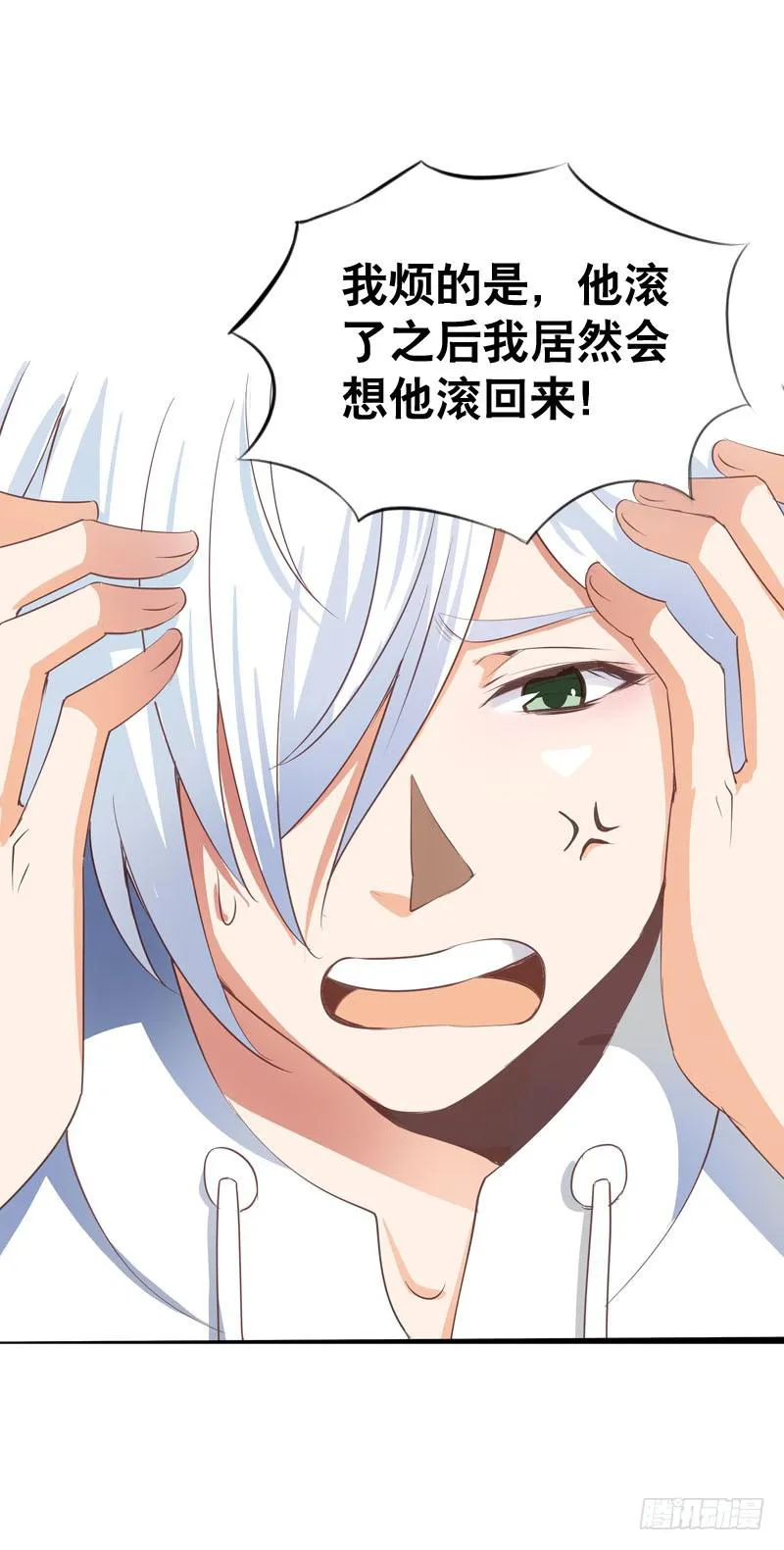 051 他和他的故事…… 第34页